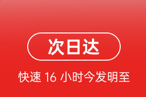 佛山沙堤机场物流航空货运 航空货运