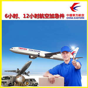 佛山沙堤机场物流公司谈空运的四大作用是什么